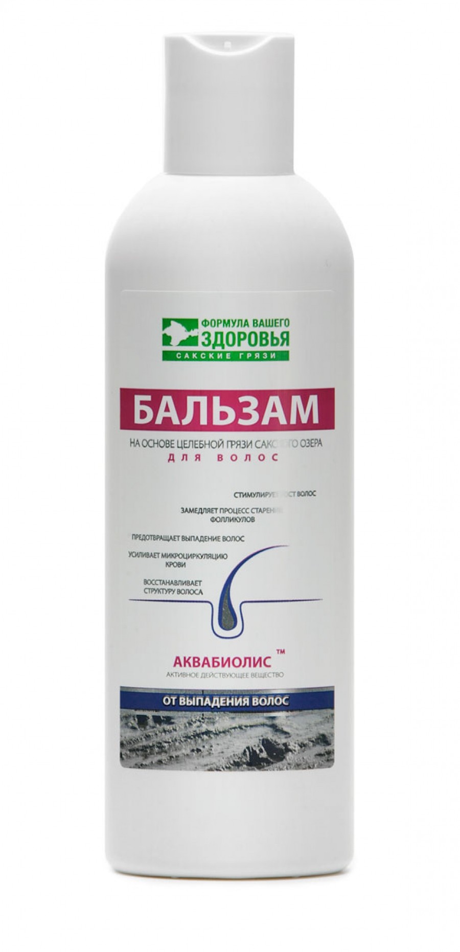 Бальзам "От выпадения волос" АКВАБИОЛИС
