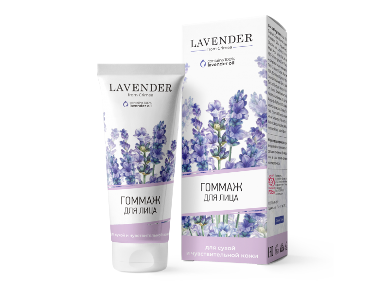 Гоммаж  для лица "Lavender"