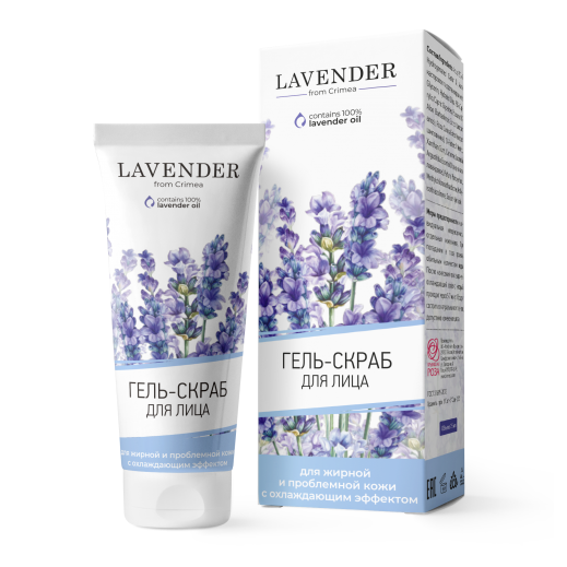 Гель-скраб для лица "Lavender"