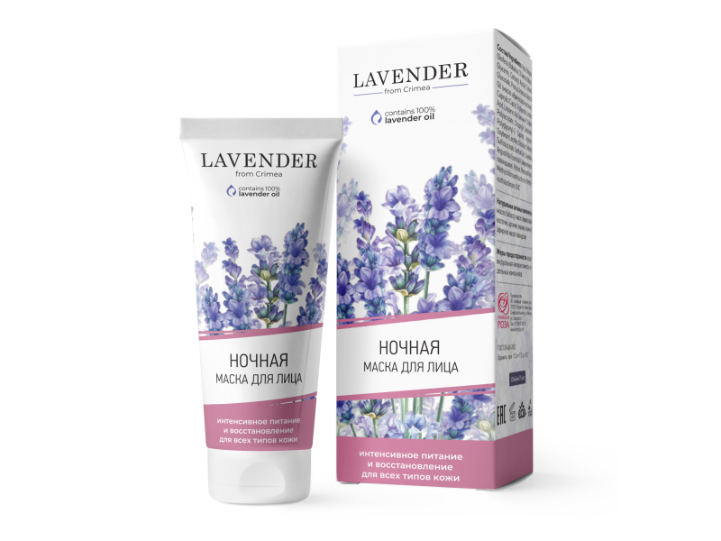 Ночная маска для лица "Lavender"