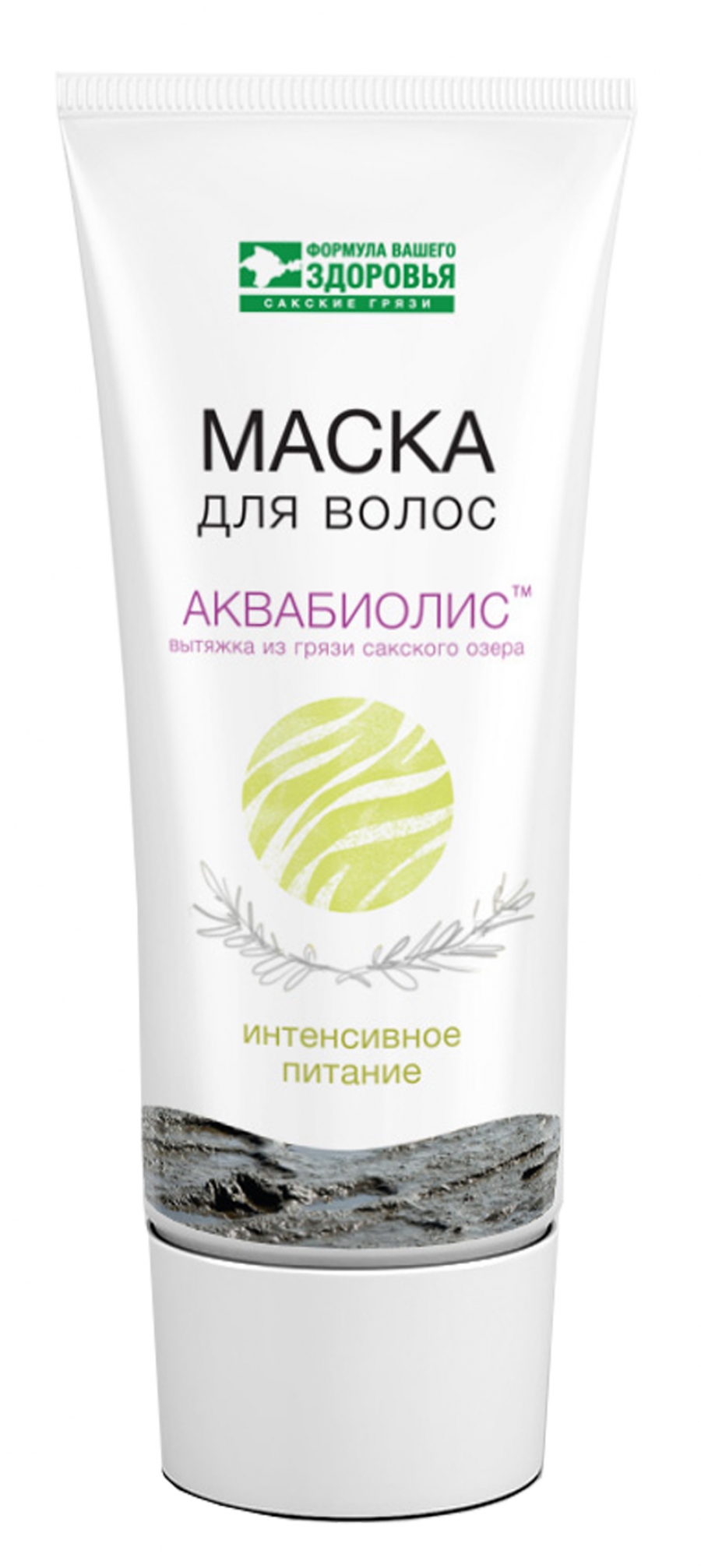 Маска для волос "Интенсивное питание"