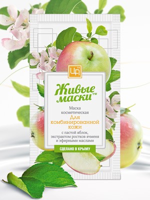 Живая маска для лица с пастой яблок