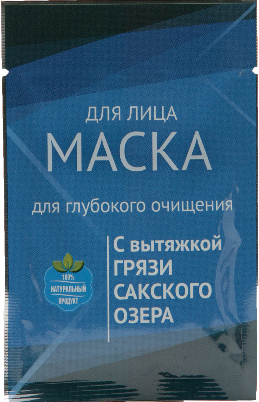 Маска для лица "Для глубокого очищения" (саше)