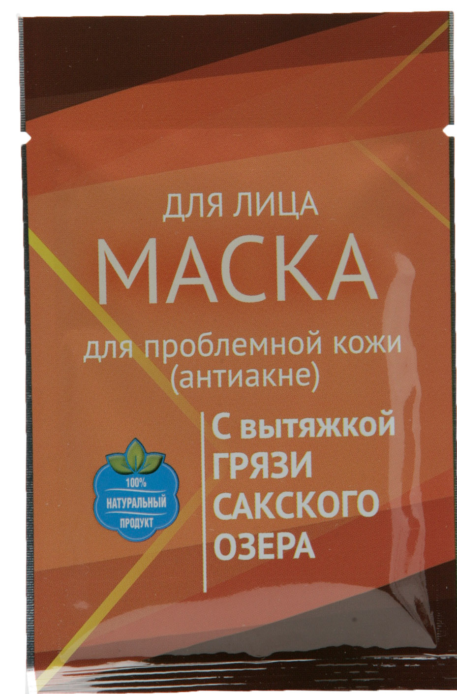 Маска для лица "Для проблемной кожи (антиакне)" (саше)
