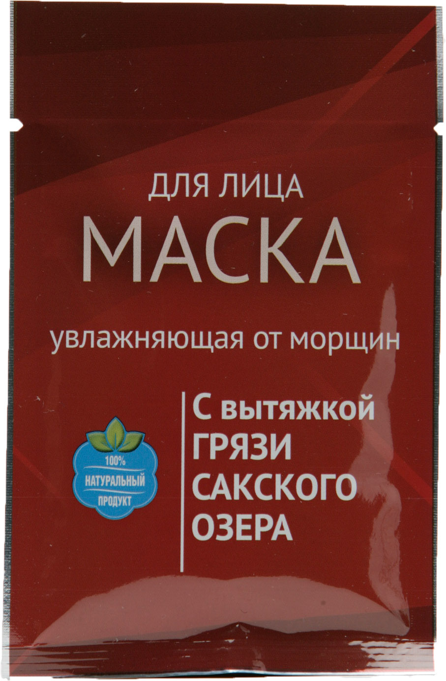 Маска для лица "Увлажняющая от морщин" (саше)