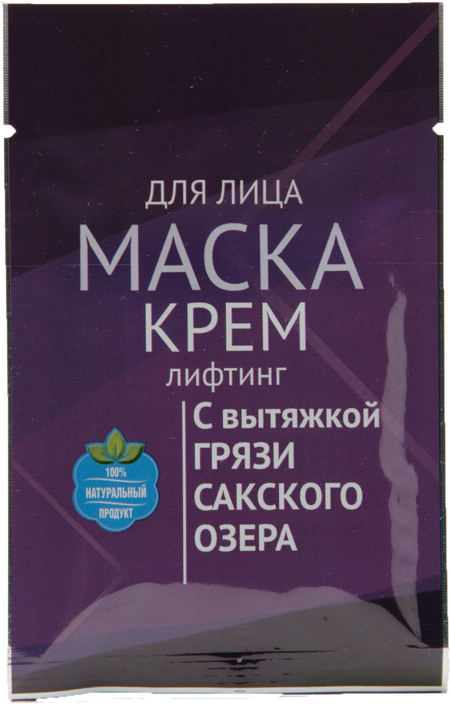 Крем-маска для лица "Лифтинг" (саше)