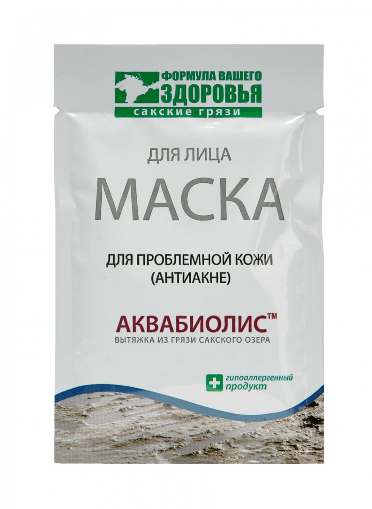 Маска для лица "Для проблемной кожи" АКВАБИОЛИС (саше)