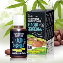Масло Жожоба