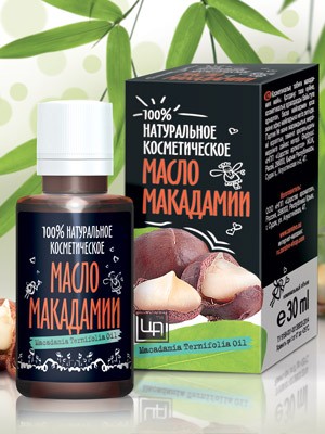 Масло Макадамии