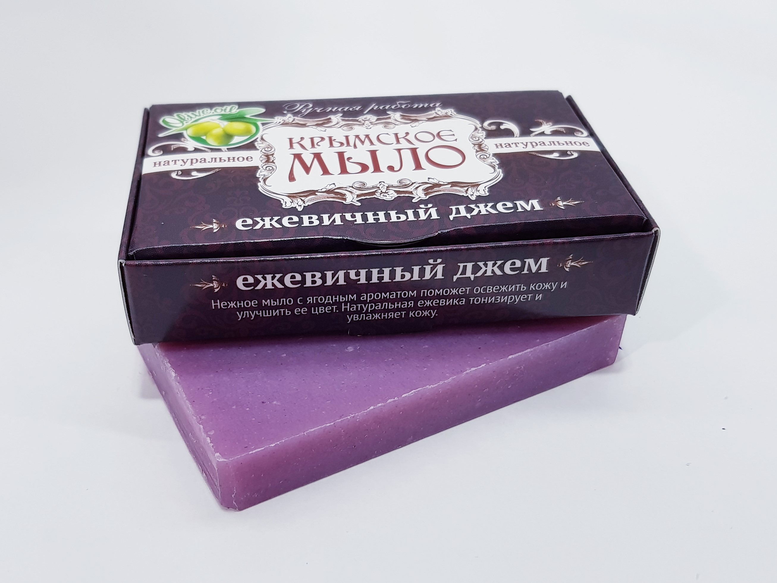 Мыло "Ежевичный джем"