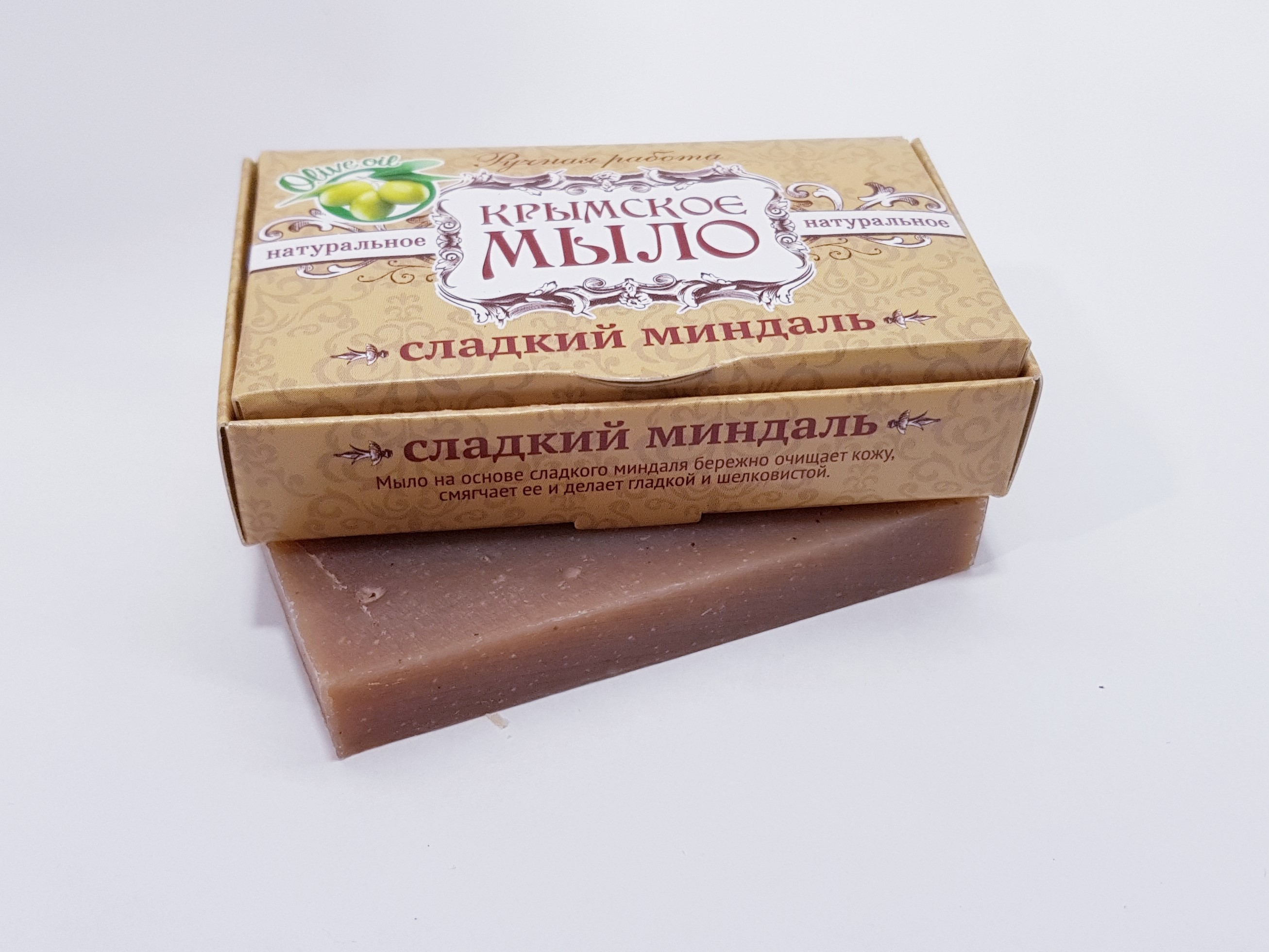 Мыло "Сладкий миндаль"