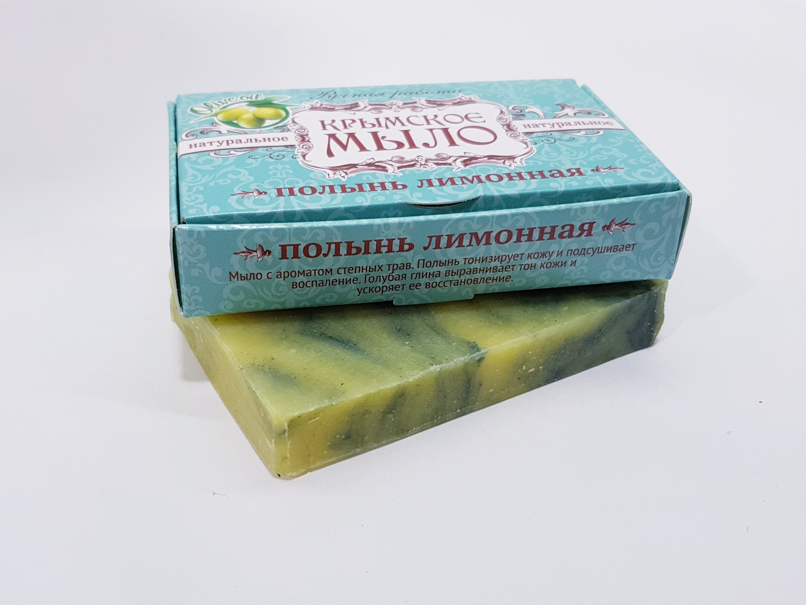 Мыло "Полынь лимонная"