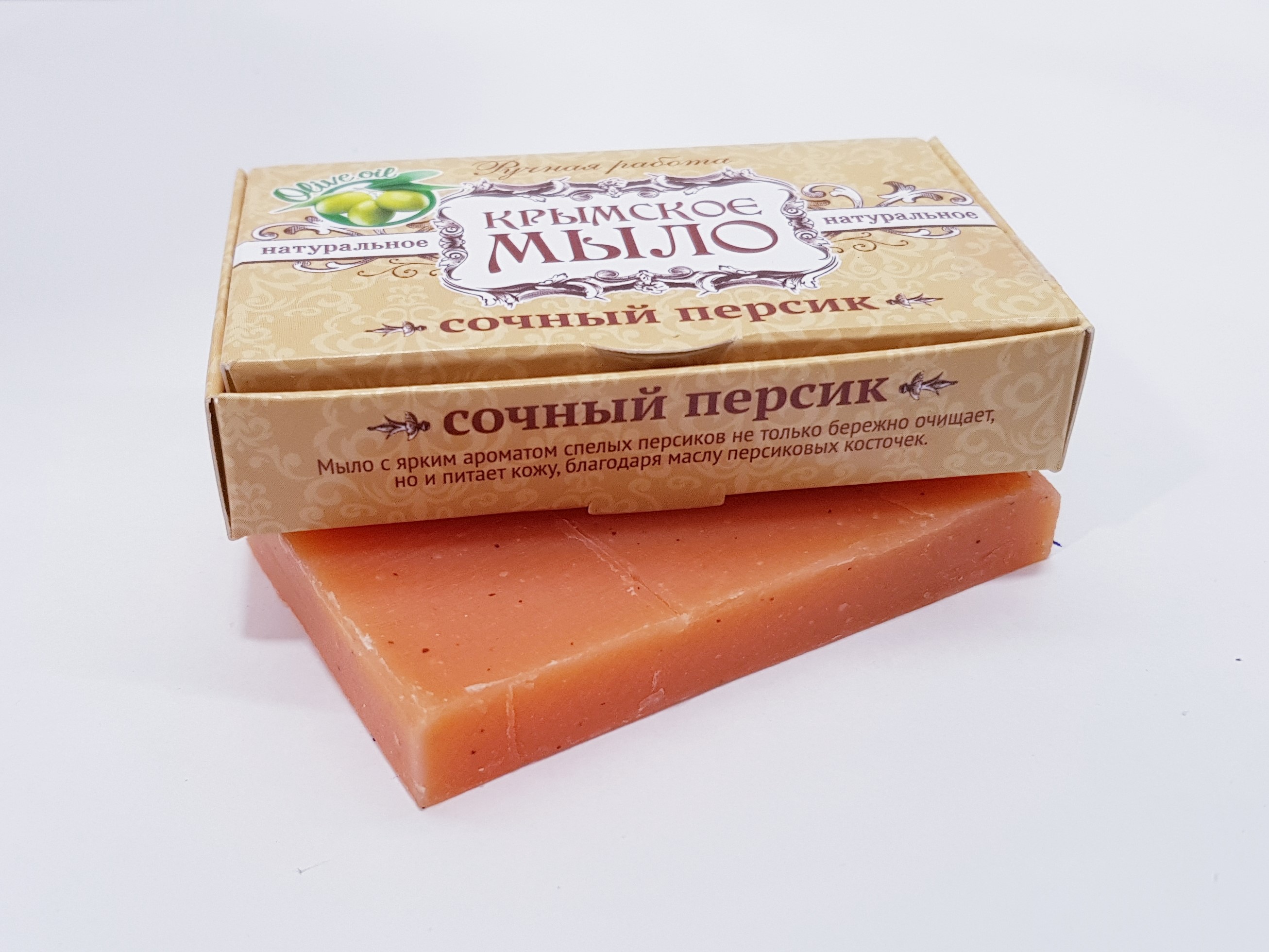 Мыло "Сочный персик"