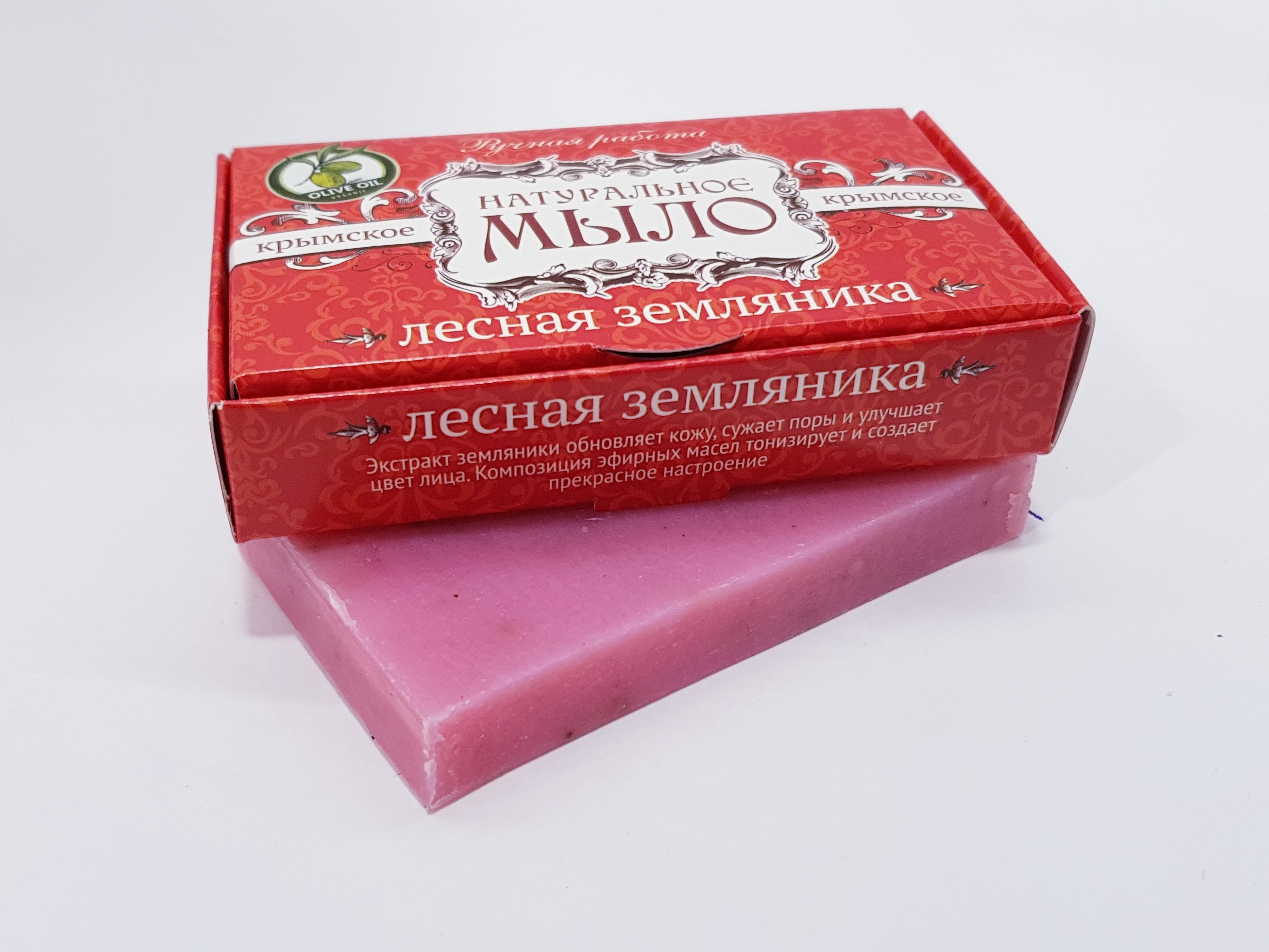Мыло "Лесная земляника"