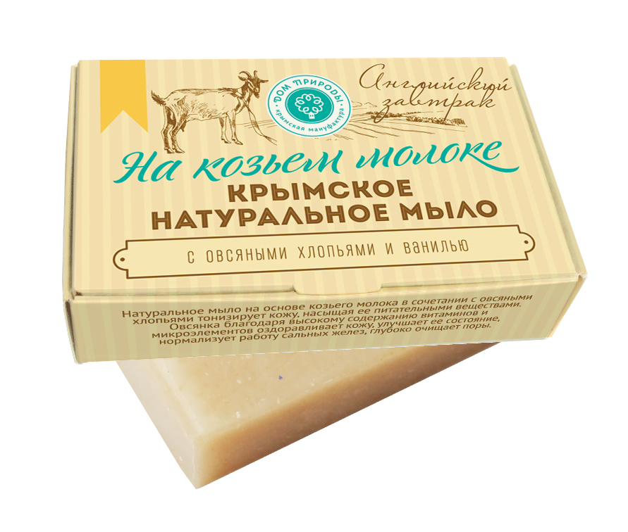 Мыло на козьем молоке "Английский завтрак"