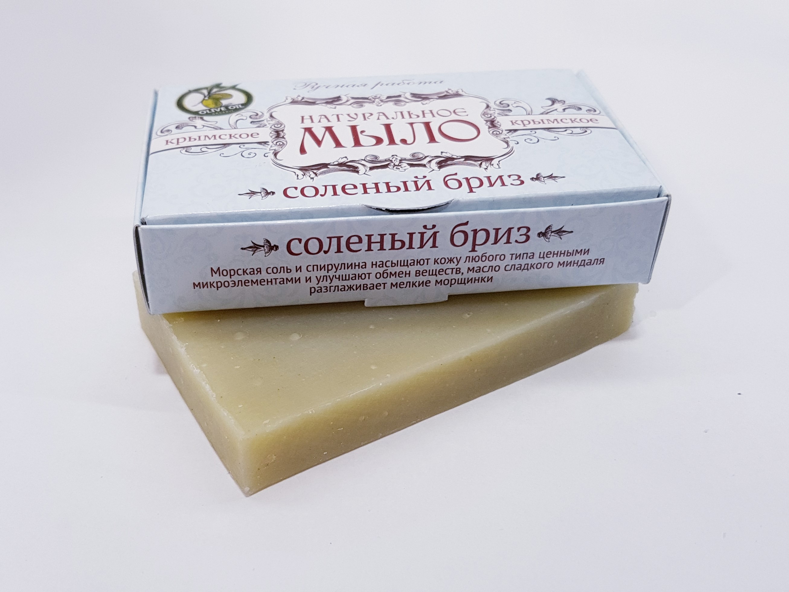 Мыло "Соленный бриз"