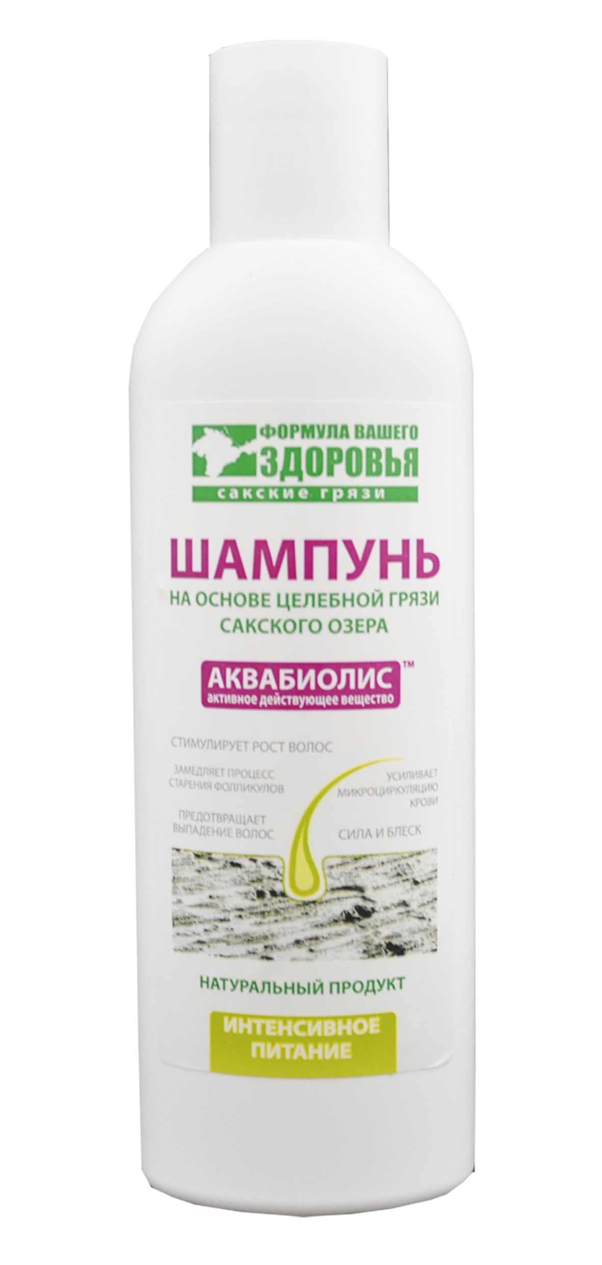 Шампунь "Интенсивное питание" АКВАБИОЛИС