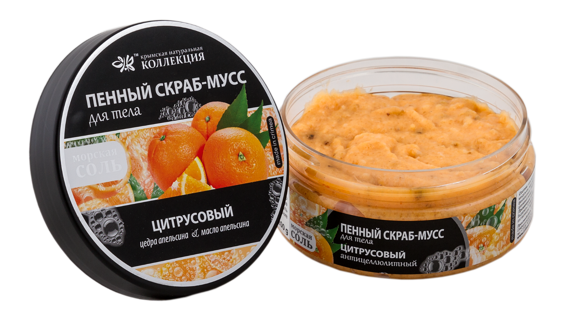 Пенный скраб-мусс Цитрусовый