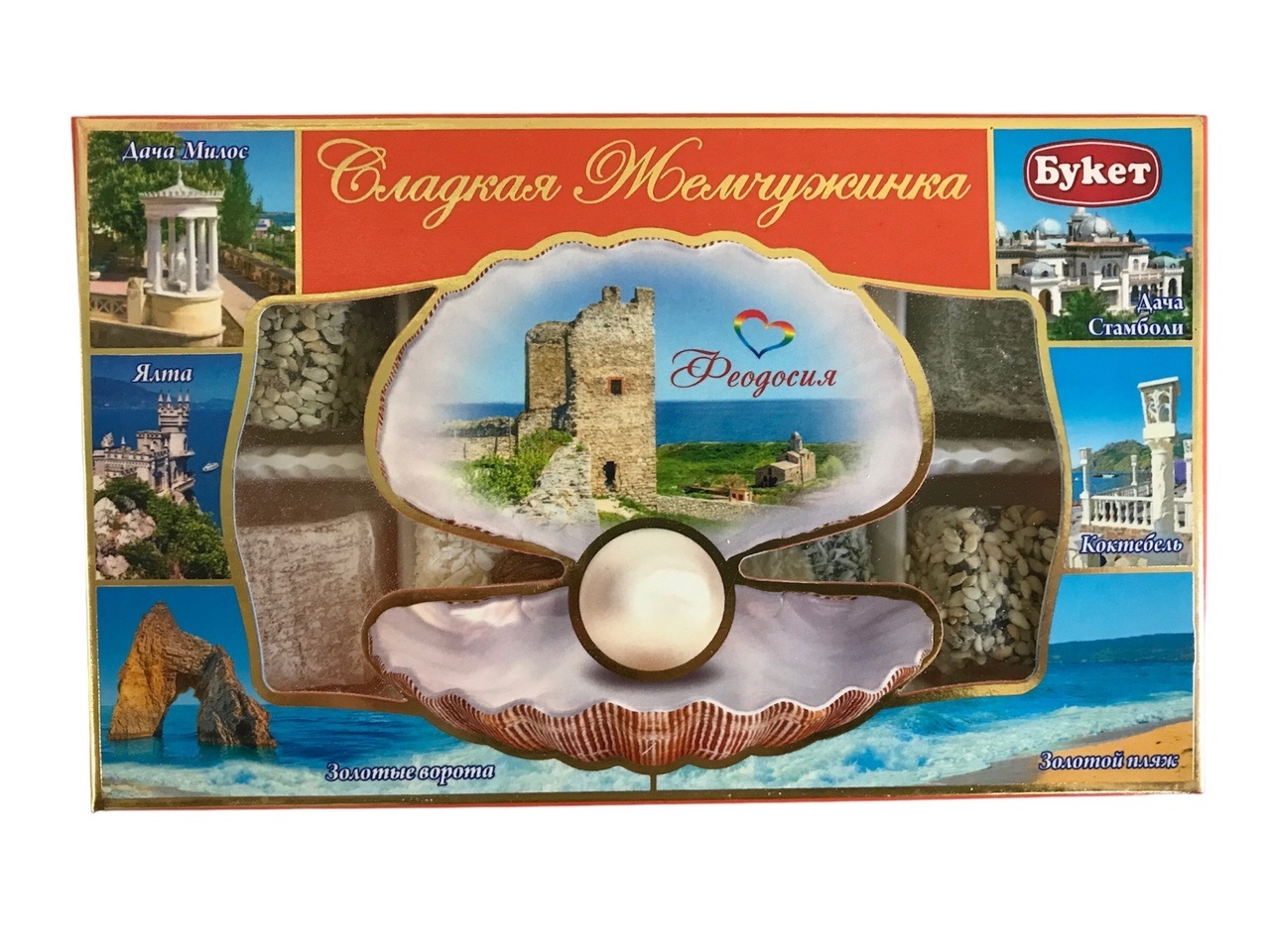 Крымские сладости Сладкая жемчужина Феодосия