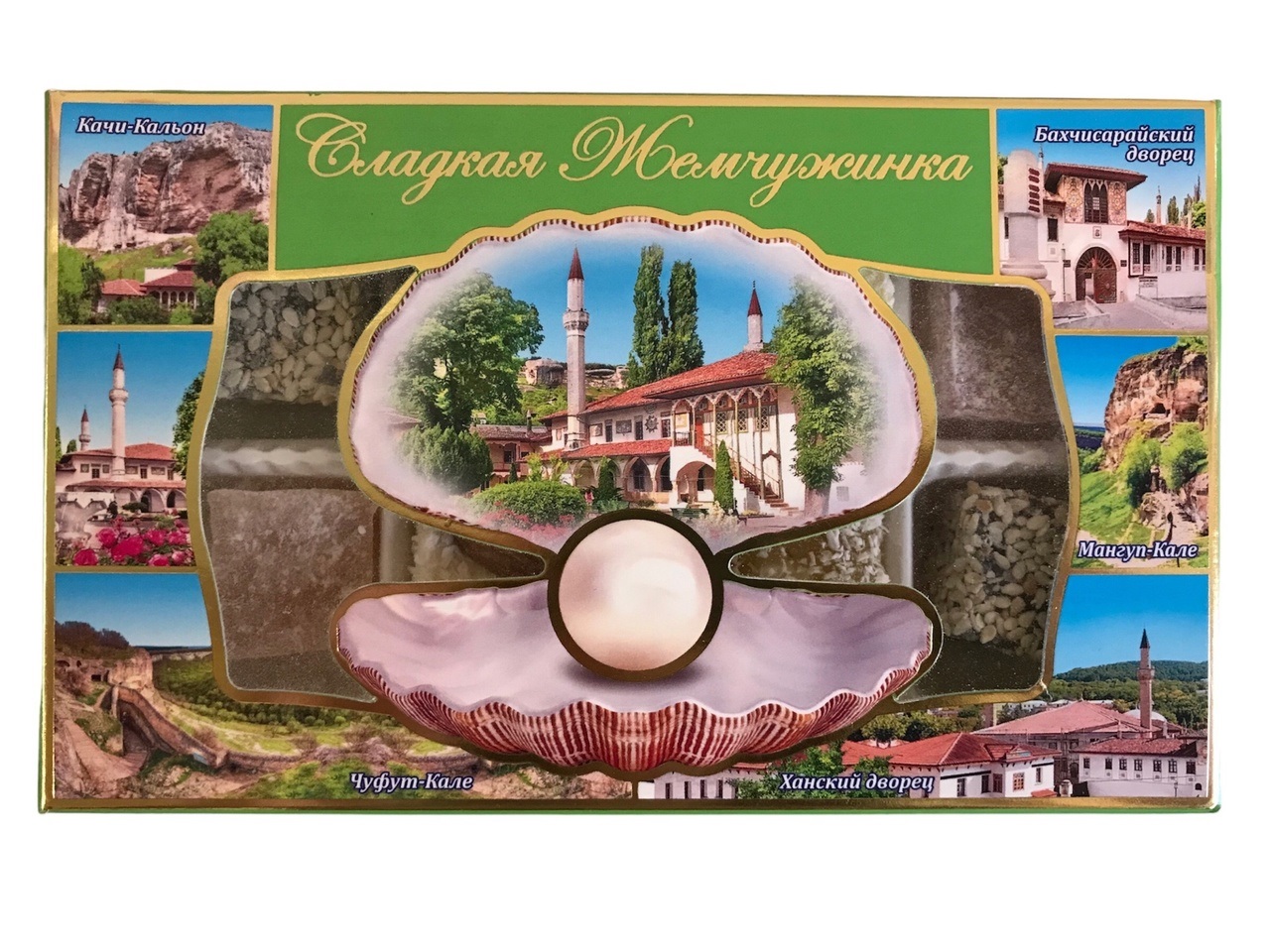 Крымские сладости Сладкая жемчужина Бахчисарай