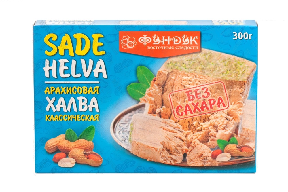 Халва арахисовая Фундук без сахара классическая 