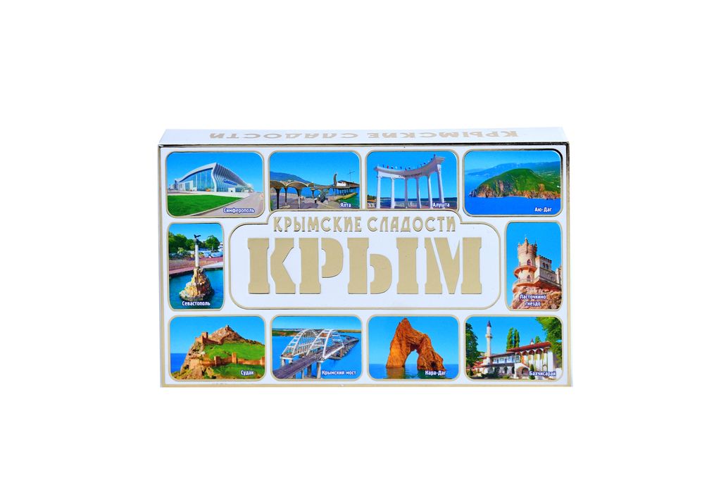 Крымские сладости Крым белая упаковка 