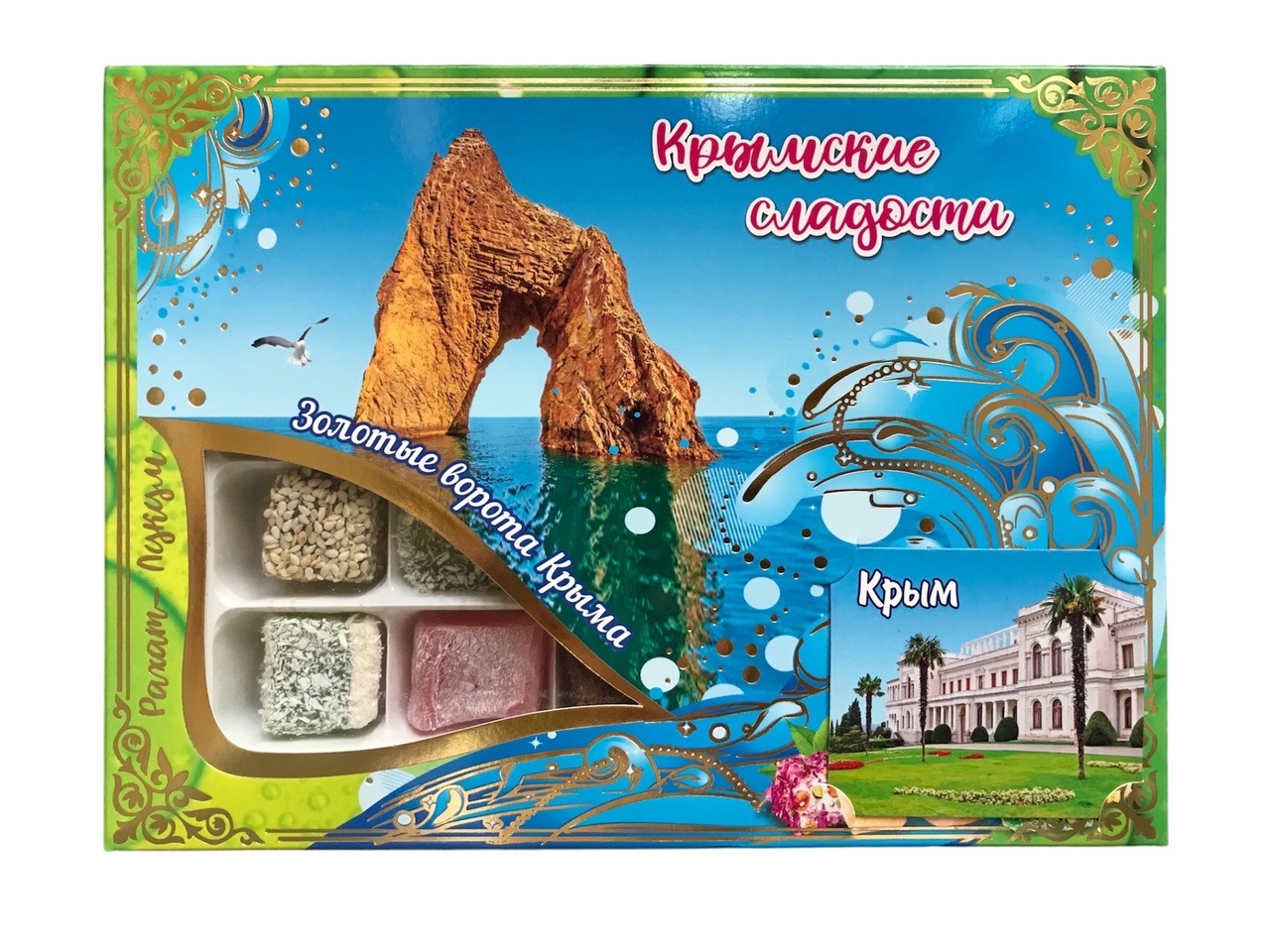 Крымские сладости Крымская волна Карадаг с магнитом