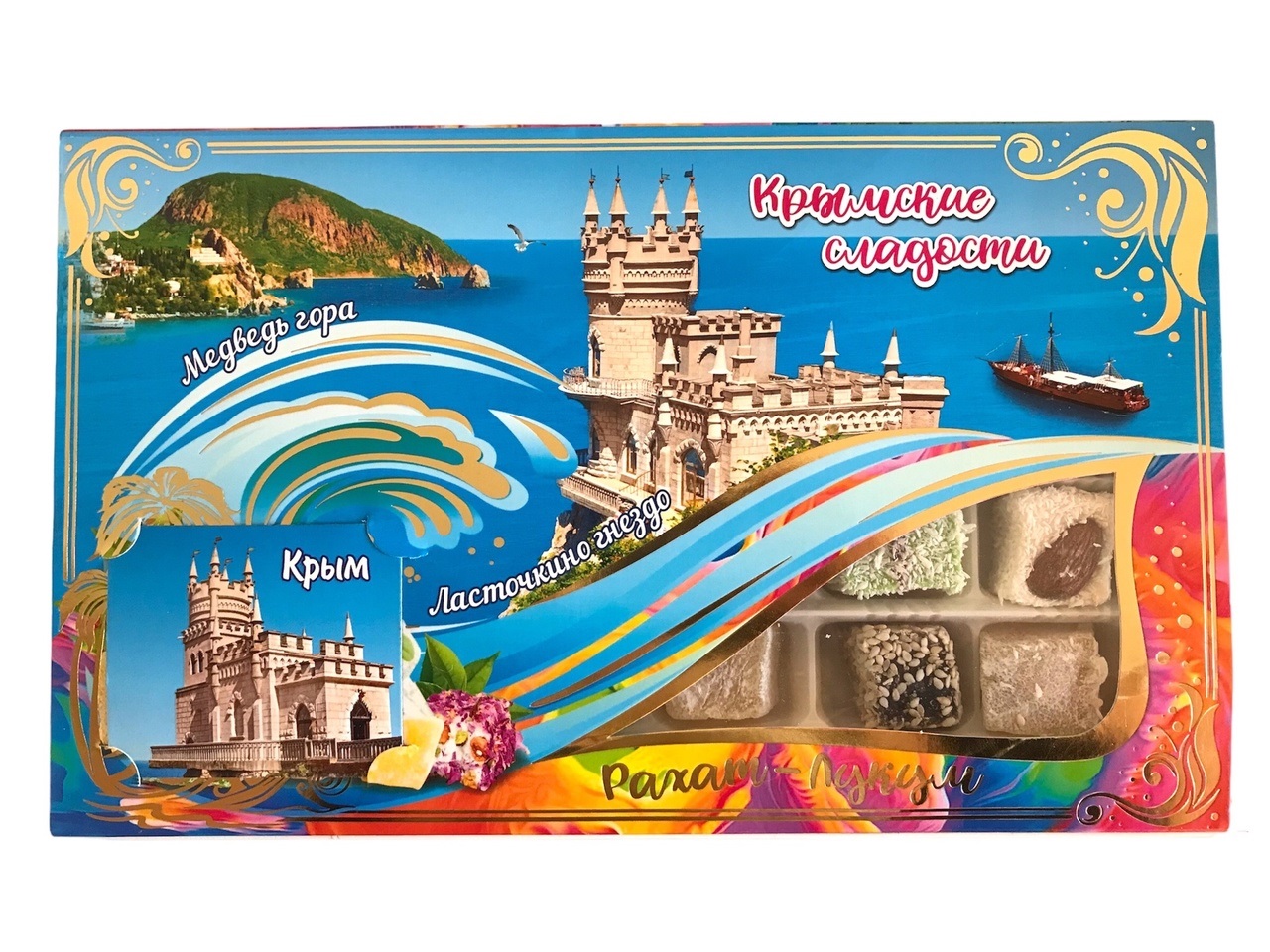 Крымские сладости Крымская волна Ласточкино гнездо с магнитом