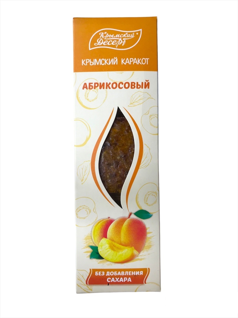 Крымский каракот Абрикосовый 