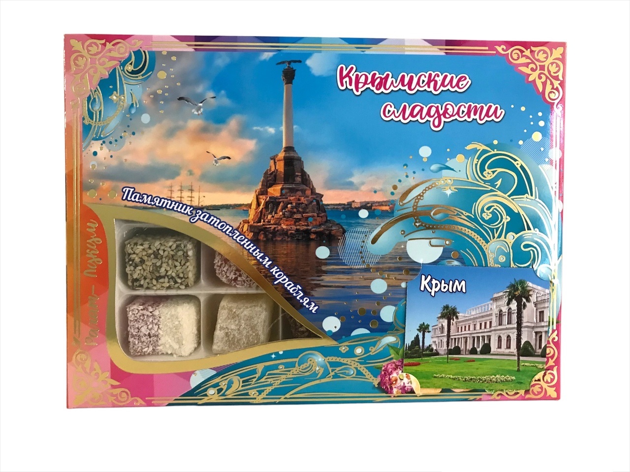 Крымские сладости Севастополь с магнитом 