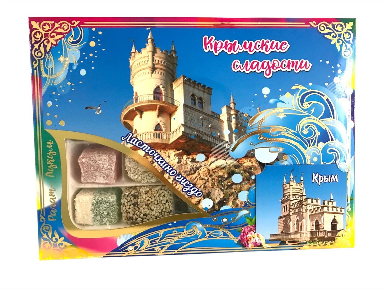 Крымские сладости  Ласточкино гнездо с магнитом 