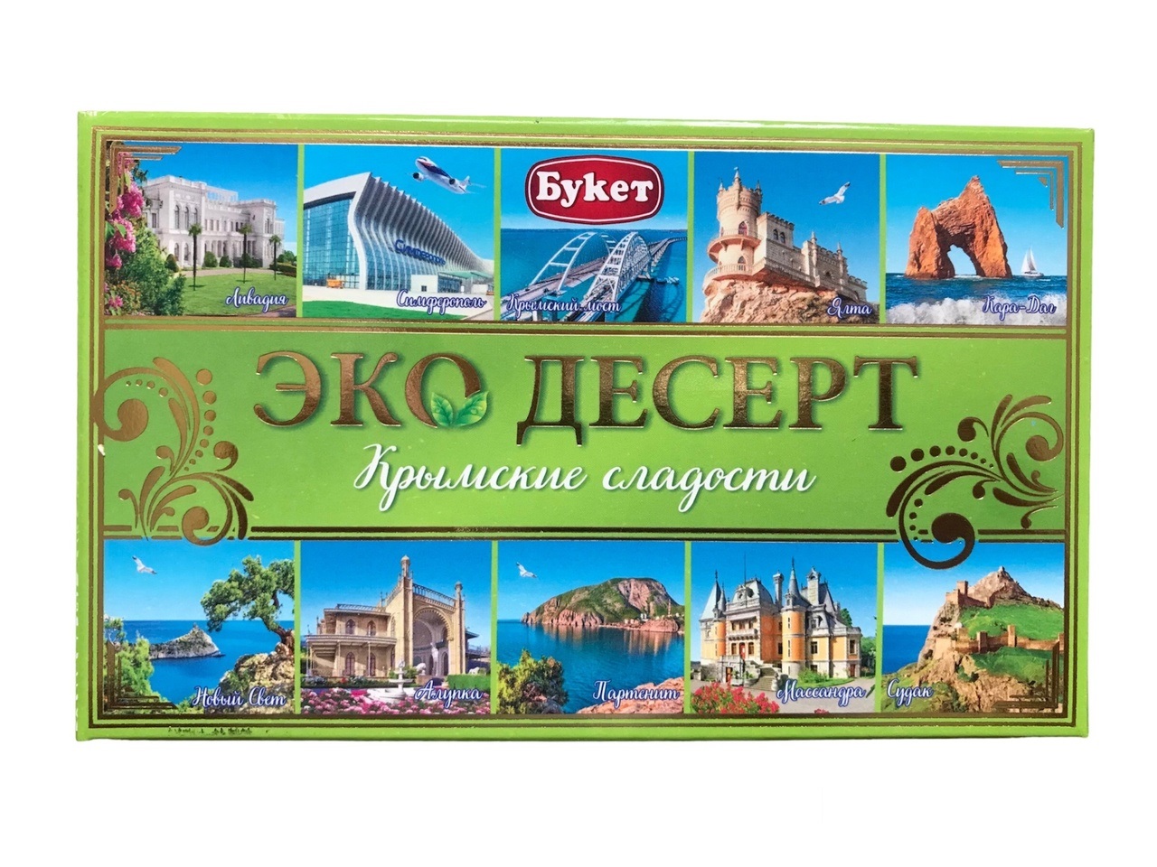 Крымские сладости Эко десерт зеленая упаковка