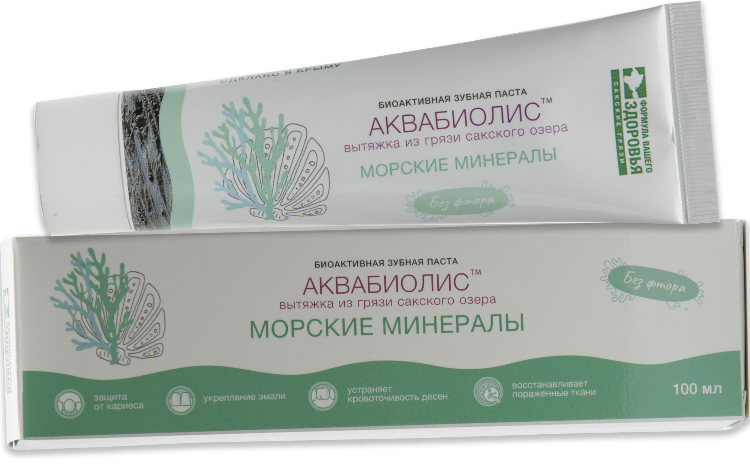 Зубная паста "Морские минералы" АКВАБИОЛИС