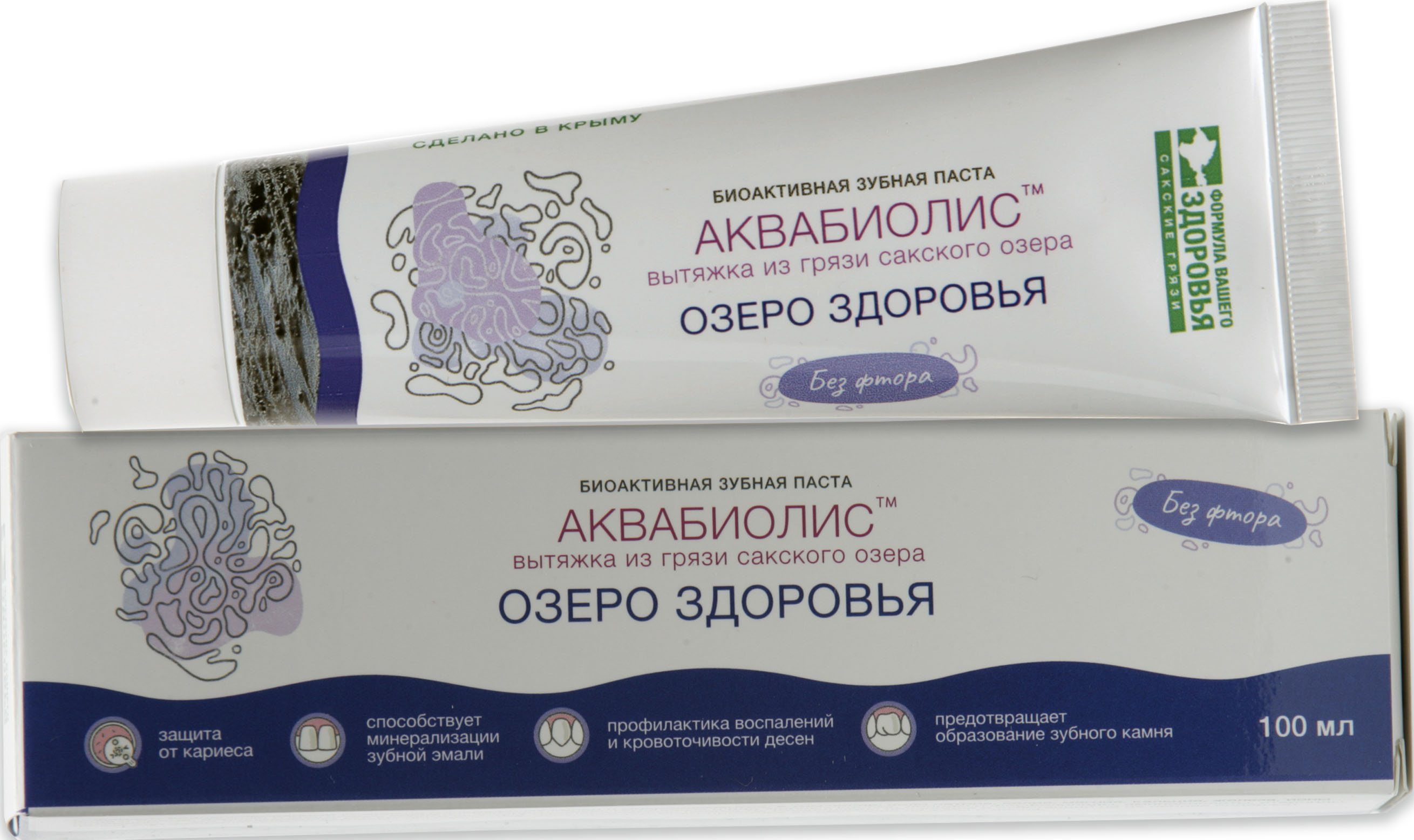 Зубная паста "Озеро здоровья" АКВАБИОЛИС